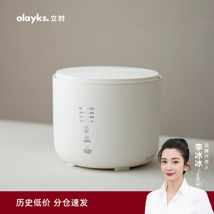 olayks立时陶瓷釉智能2L电饭煲家用迷你小型电饭锅1-3人可预约