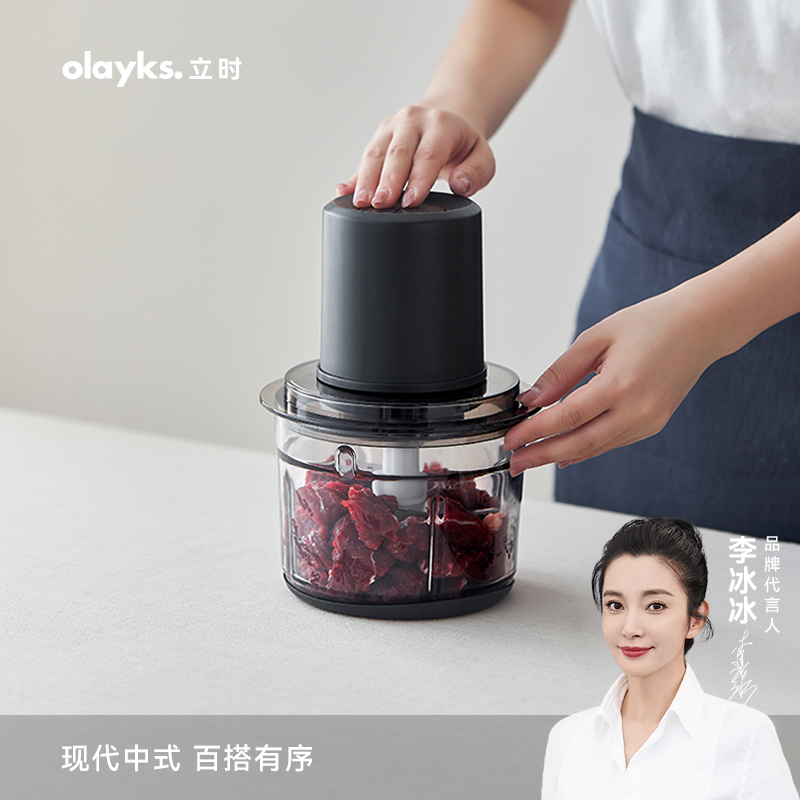 olayks立时绞肉机家用小型电动