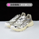 Puma彪马 Pleasures×Puma 舒适百搭老爹鞋运动休闲鞋391696-02