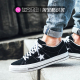 迈克体育 Converse one star 翻毛皮经典低帮板鞋158369C/A03218C