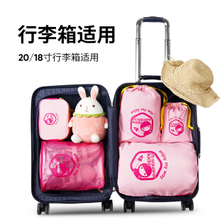 儿童夏令营洗漱包幼儿园衣服收纳袋旅行李箱用品整理袋子便携套装