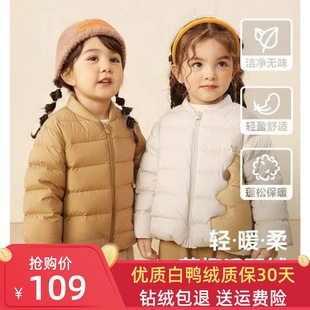 巴拉梦多多男童女童羽绒服2023新款冬装儿童萌趣保暖轻薄羽绒外套