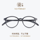 复古圆框素颜眼镜男女透明色韩版潮TR90防蓝光护目镜成品可配度数