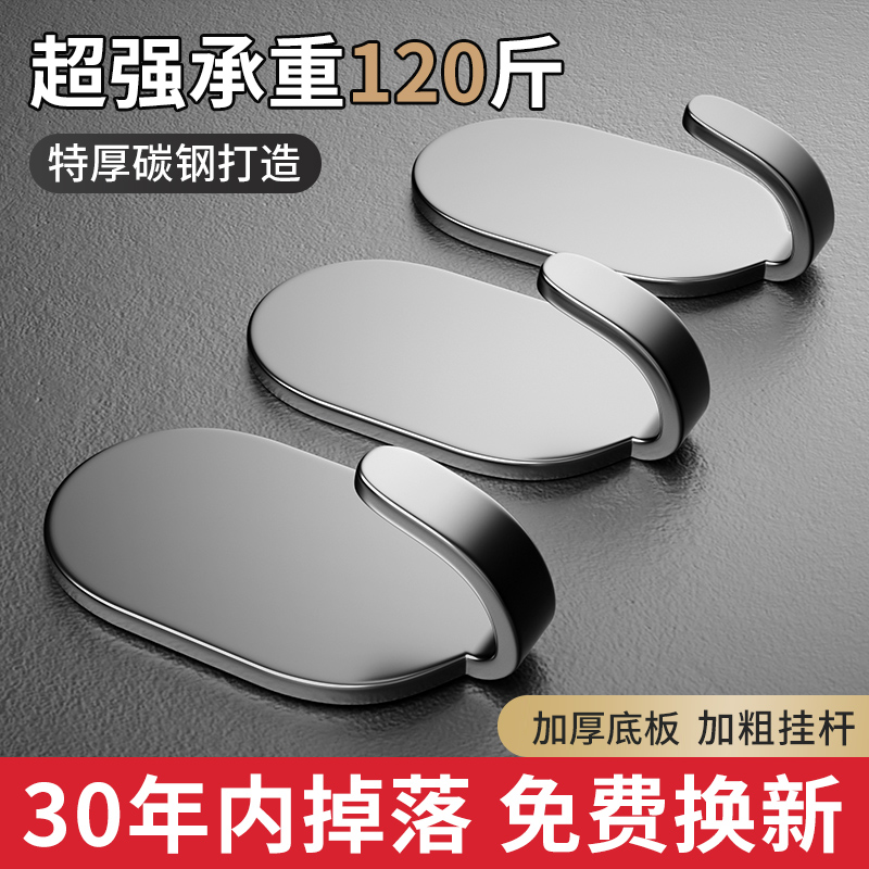 挂钩强力粘胶免打孔浴室壁挂墙壁无痕门后吸盘厨房粘钩不锈钢钩子