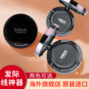 Korea mba hairline powder filling pen repairing powder re-hairline artifact waterproof bun line powder hairline