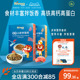 禾泱泱三文鱼拌饭料2盒宝宝下饭食材添加料小虾调味品儿童营养饭