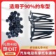 通用型扎带卡扣穿心钉挡泥板叶子板发动机下护板内衬代替膨胀螺丝
