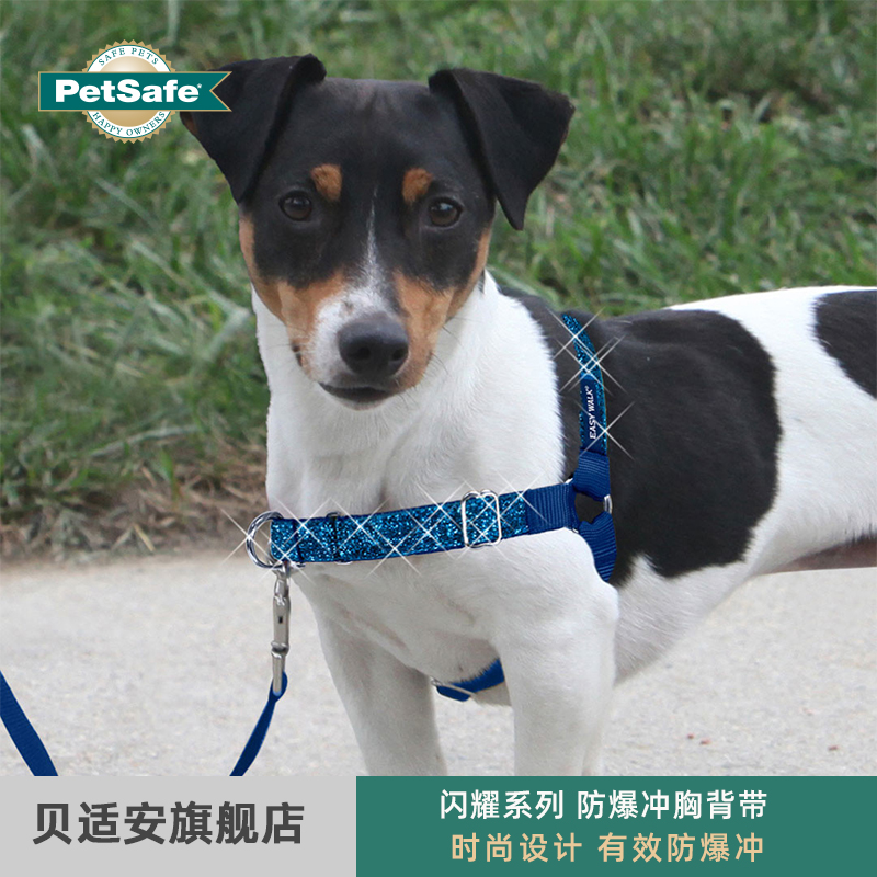 PetSafe贝适安遛狗绳easywalk防爆冲胸背带大型犬狗狗防咬断在类目 宠物/宠物食品及用品, 猫/狗日用品, 家用牵引带中 - 来自Buy2taobao.com提供专业的淘宝代购服务