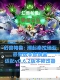 幻兽帕鲁修改器 辅助steam版生成帕鲁物品支持联机服务器复制物品