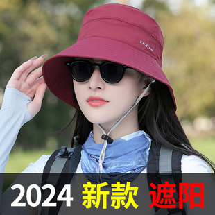 帽子女夏季户外防晒遮阳帽太阳帽女款透气时尚渔夫帽新款防晒帽