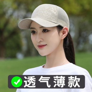 新款帽子女户外时尚鸭舌帽夏季遮阳帽棒球帽防晒透气薄款太阳帽