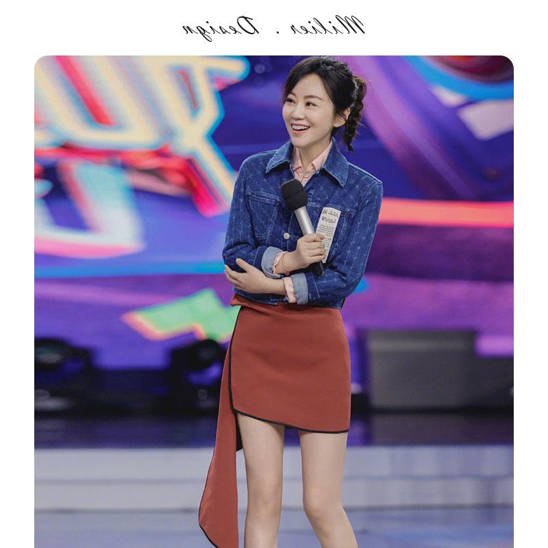 闫妮快乐大本营同款半身裙子女装网红衬衫套装上衣牛仔外套衣服