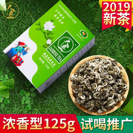 【试喝推广】大森横县茉莉花茶2019年新茶茶叶绿茶森语玉螺125g