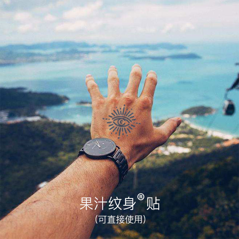 即墨蓝jmolan 果汁纹身贴 手背上帝之眼创意刺青  持续两周