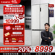 以旧换新卡萨帝星悦冰箱551L零嵌入式三系统十字四门一级无霜家用