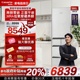 以旧换新卡萨帝386L一级风冷无霜平嵌入制冰多门家用小型超薄冰箱