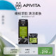 APIVITA/爱蜜葳塔橄榄磨砂涂抹面膜清洁去角质亮颜净肤改善暗沉