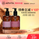 APIVITA/爱蜜葳塔女性私处洗护液女生私密护理清洁日常版+加强版