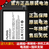 Nubia z11 Battery z9max mini/s z17s nx531j nx529j Mobile phone battery Original quality Nubia z11 Battery z9max mini/s z17s nx531j nx529j Mobile phone battery Original quality