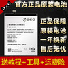 Our 360N4 Original Battery F4 N7 N5S n5 quality goods N6 N7pro N6PRO/lite Mobile phone battery Our 360N4 Original Battery F4 N7 N5S n5 quality goods N6 N7pro N6PRO/lite Mobile phone battery