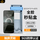 【现货现发】铁布衫适用华为p70ultra全胶钢化膜pura70pro手机膜高清新款全覆盖防摔防指纹曲面屏秒贴盒