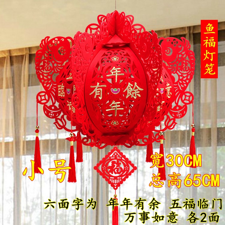 刺绣春节灯笼元旦新年喜庆中秋挂饰春节装饰用品大红灯笼diy连串在类目 节庆用品/礼品, 灯笼中 - 来自Buy2taobao.com提供专业的淘宝代购服务