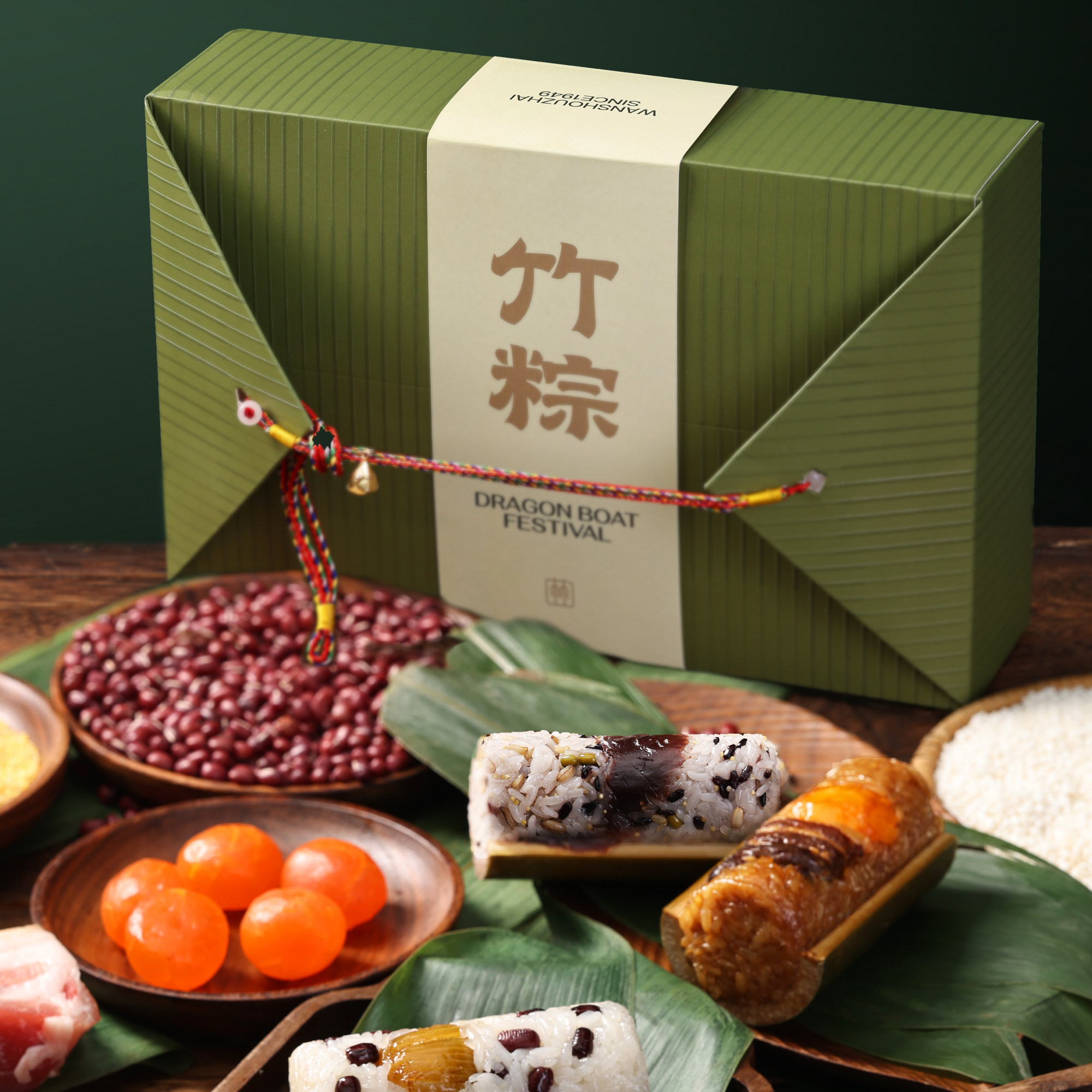 万寿斋竹筒粽子礼盒盒装定制送礼即食豆沙甜粽粽子
