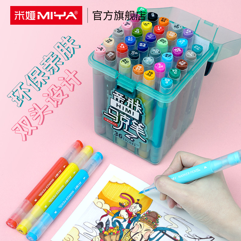 米娅HIMI新品親膚馬克筆套裝24色36色雙頭水性水彩筆可水洗軟頭小學生兒童12色裝美術生專用彩色幼兒畫畫塗鴉在類目 電子詞典/電紙書/文化用品, 筆類/書寫工具, 馬克筆中 - 來自Buy2taobao.com提供專業的淘寶代購服務