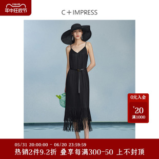 C+IMPRESS/西嘉重工压褶流苏裙吊带连衣裙小黑裙女2024夏季新款