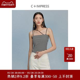 C+IMPRESS/西嘉带胸垫内搭小吊带背心女夏短款条纹无袖上衣设计感