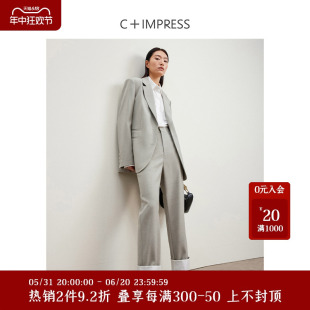 C+IMPRESS/西嘉羊毛格雷知识分子风灰色西装外套女翻折边九分裤子