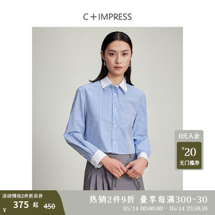 C+IMPRESS/西嘉MIU风短款蓝白条纹衬衫女进口棉撞色设计感小上衣