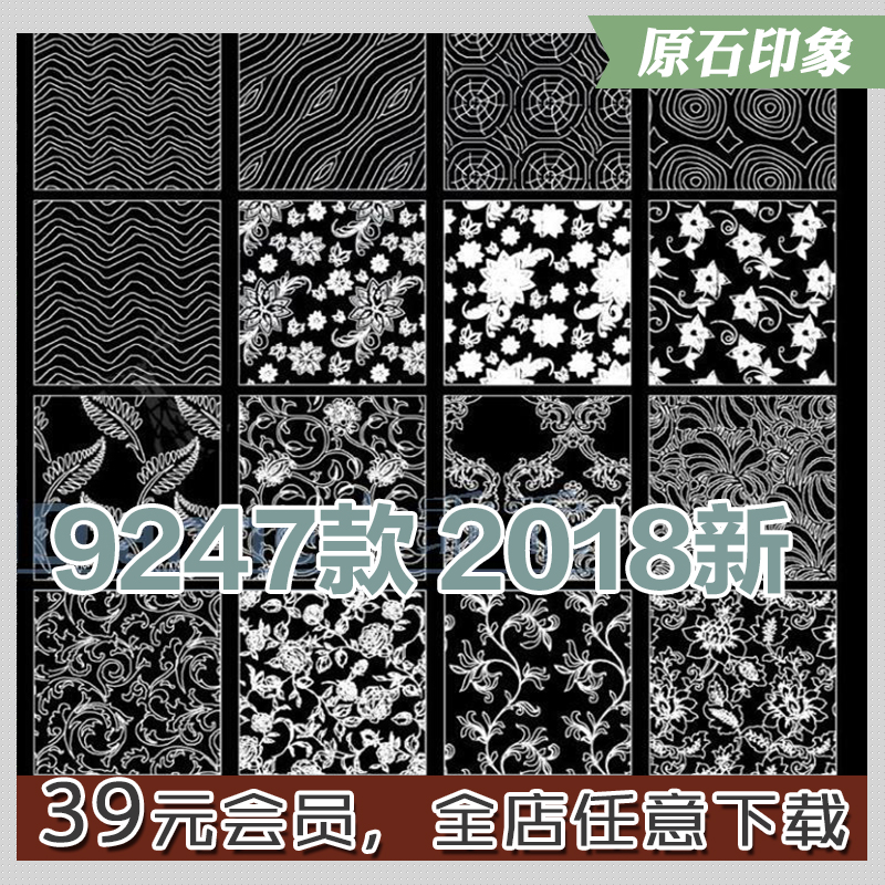 2018室內外設計施工圖石材地面壁紙等CAD填充圖案樣式填充圖素材在類目 商務/設計服務, 設計服務, 設計素材/源文件中 - 來自Buy2taobao.com提供專業的淘寶代購服務