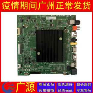 海信液晶电视主板HZ55/50/75/65U7E HZ65U79E原装RSAG7.820.8796