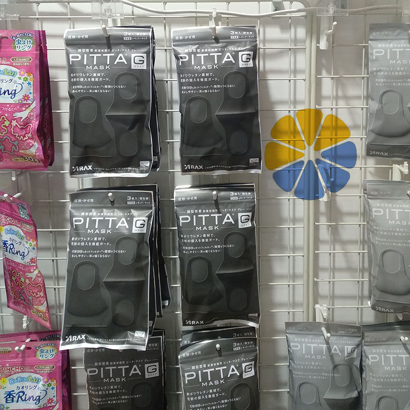 Japan Imported quality goods pitta mask Gray and black Mask ventilation clean Star Lu Han Same item Maskin the Home Daily , Protective Equipment , Masks category - from Buy2taobao.com to provide professional Taobao agent buy service