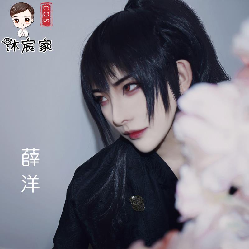 魔道 薛洋 cos假发 夜幽冥阿修罗 古风古装男万用祖师假毛在类目 模玩/动漫/周边/cos/桌游, Cosplay服饰/道具/服务, COSPLAY配件/道具/人偶服中 - 来自Buy2taobao.com提供专业的淘宝代购服务