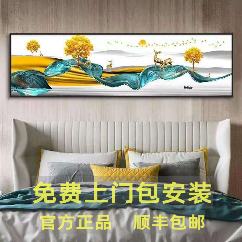 卧室床头背景墙装饰画现代简约主卧房间挂画现代酒店宾馆墙画挂画