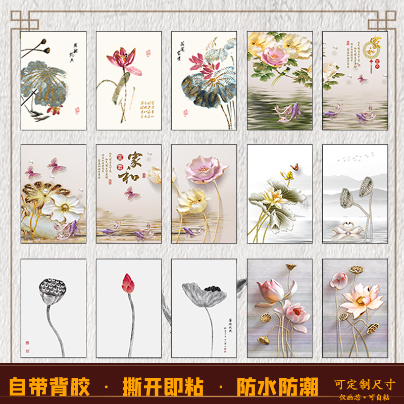 新中式荷花图画民俗风装饰画芯定制打印民宿禅意莲花挂画自粘贴画