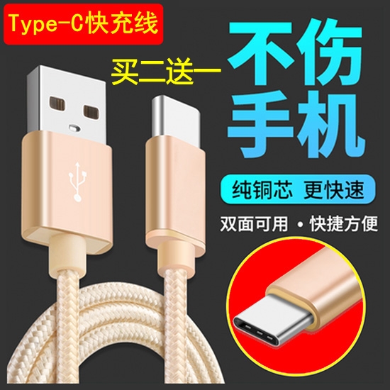 华为数据线5A快充mate20/10/9荣耀8P20P10p9手机安卓充电线|ruв категории Цифровые аксессуары, цифровой периферийных, линии данных - от Buy2taobao.com для оказания профессиональной услуги покупки агента Taobao