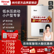 Rinnai/林内 JSQ26-C01  13升 强排恒温燃气热水器 家用