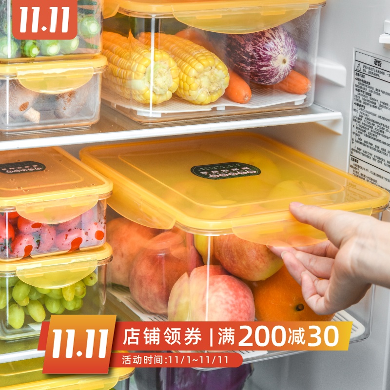 雅佳保鲜盒冰箱专用长方形塑料便当饭盒食品级厨房水果蔬菜收纳盒|msdalam kategori pinggan mangkuk, pemeliharaan bekas/bekas pemeliharaan, crisper - dari Buy2taobao.com untuk memberikan perkhidmatan ejen Taobao profesional membeli