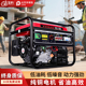 汽油发电机380v大马力双启动家用小型户外便携静音5/8/10千瓦发电