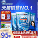 finish亮碟多效洗碗块洗碗机专用洗涤剂耗材清洁剂非洗碗粉洗碗盐