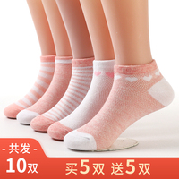 女童袜子纯棉夏季薄款儿童袜子中大童全棉中筒袜新生婴幼儿宝宝袜