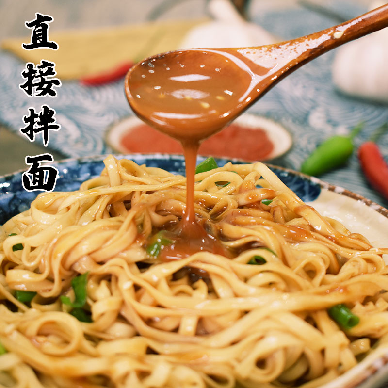 飘香拌面酱料下饭酱花生酱免调沙县小吃蒸饺子凉皮火锅热干面蘸酱