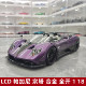 LCD帕加尼宗塔Zonda HP仿真合金金属汽车模型收藏摆件1 18礼品