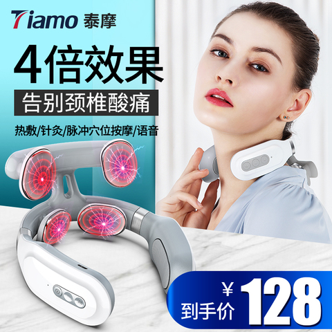 颈椎按摩器颈部劲椎按摩仪家用电动多功能揉捏脉冲脖子肩颈护颈仪