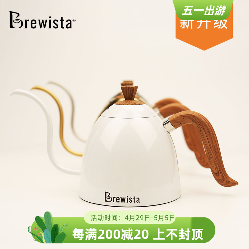 Brewista手冲咖啡壶挂耳咖啡茶冲泡壶不锈钢滴滤式细长嘴水壶0.7L