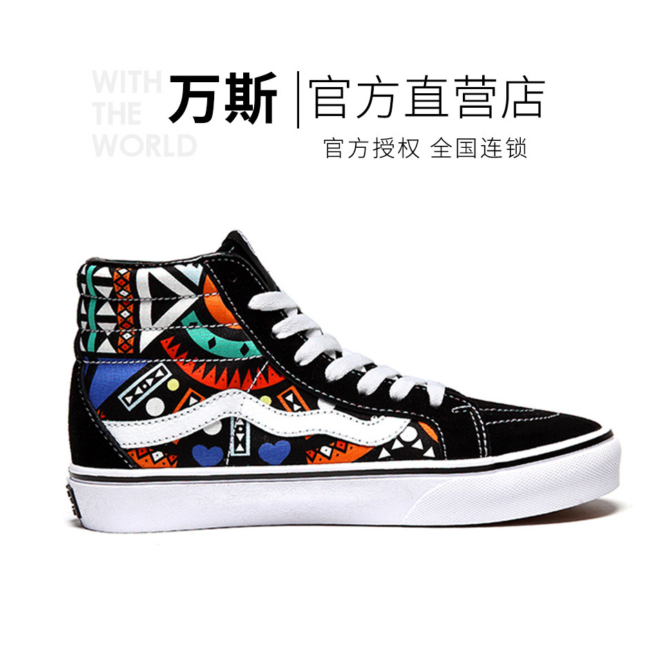wansi万斯鞋男低帮帆布鞋子涂鸦联名款毕加索板鞋女夏季官网正品a