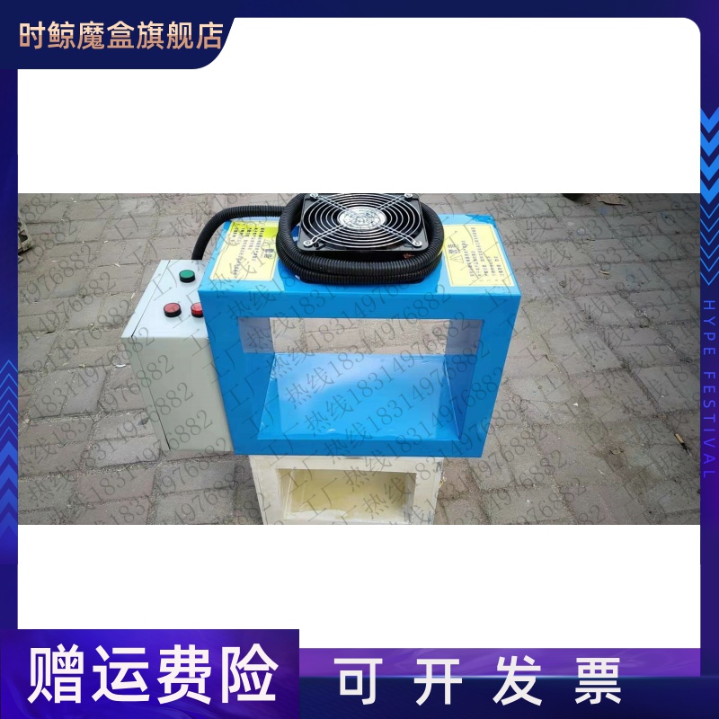 渠道式消磁框式退磁器强力去磁器窗口大功率模具脱磁器轴承去磁机在类目 办公设备/耗材/相关服务, 智慧零售设备, 充磁/消磁器中 - 来自Buy2taobao.com提供专业的淘宝代购服务
